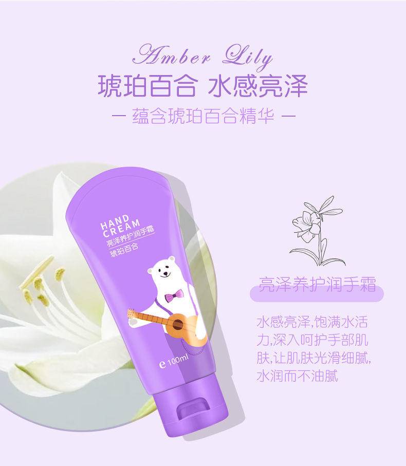 【院线新品】拍一发三 名蔻.100ML百合 小苍兰 玫瑰润手霜*
