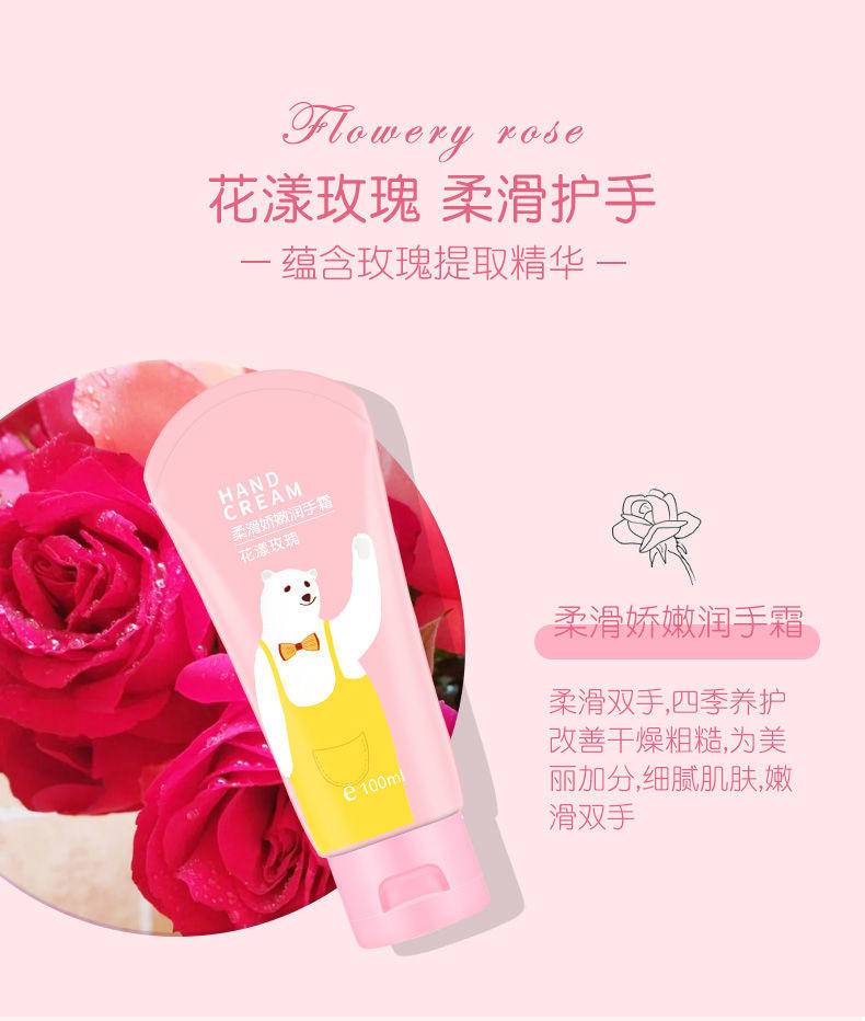 【院线新品】拍一发三 名蔻.100ML百合 小苍兰 玫瑰润手霜*