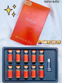 【院线新品】名蔻.（传明酸寡肽）细肤焕亮润养水光液
