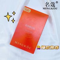 【院线新品】名蔻.（传明酸寡肽）细肤焕亮润养水光液