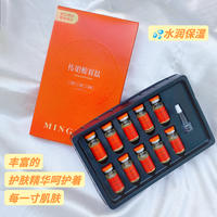 【院线新品】名蔻.（传明酸寡肽）细肤焕亮润养水光液