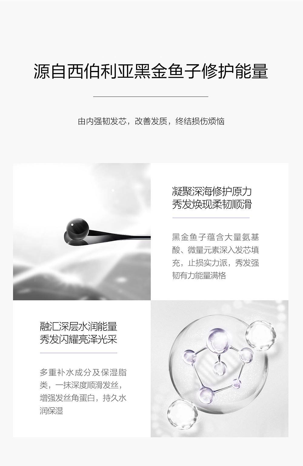 麦吉丽（Mageline）奢养修护发膜200ml修护烫染损伤深层滋养氨基酸头皮专研