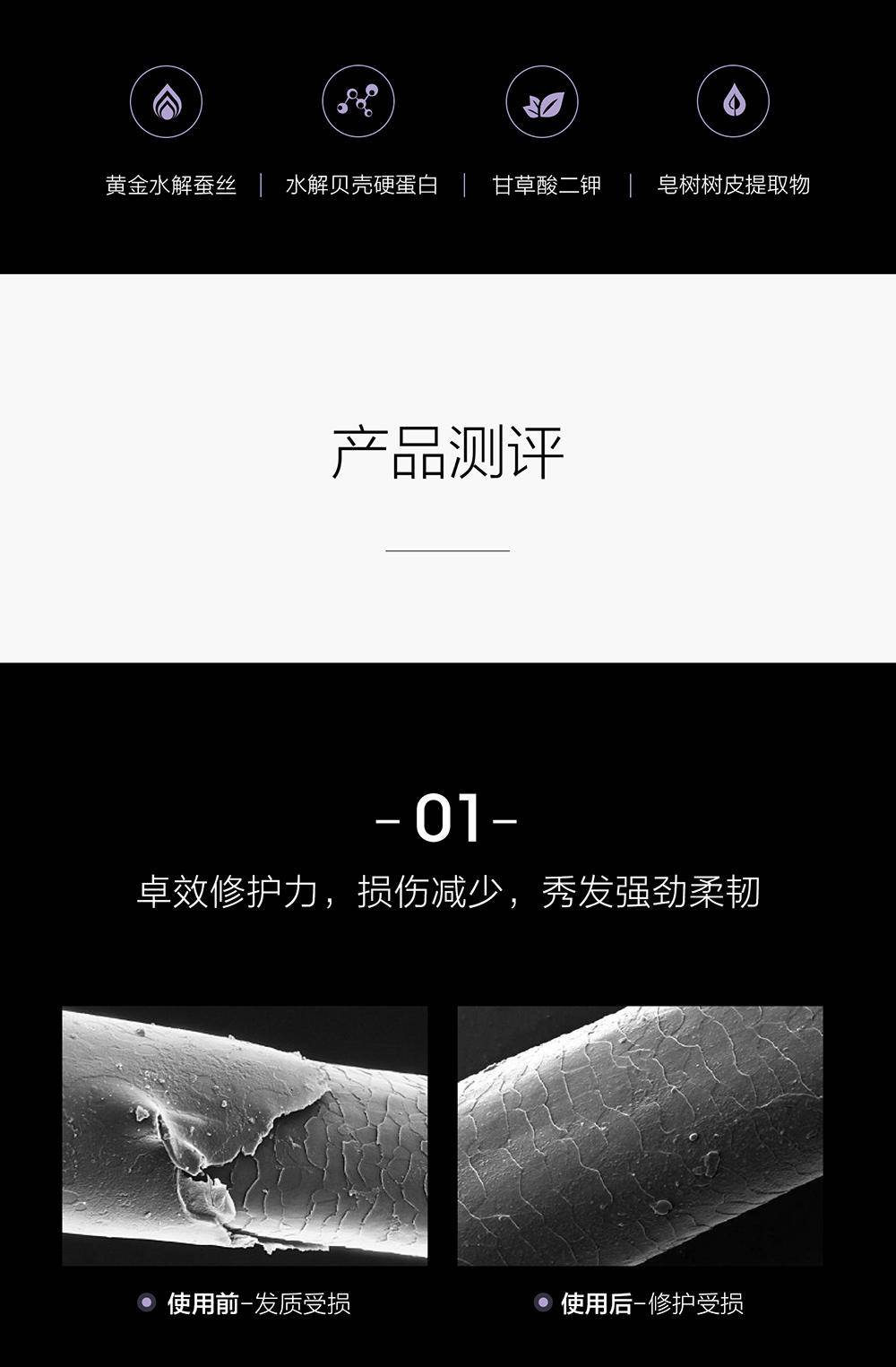 麦吉丽（Mageline）奢养修护发膜200ml修护烫染损伤深层滋养氨基酸头皮专研