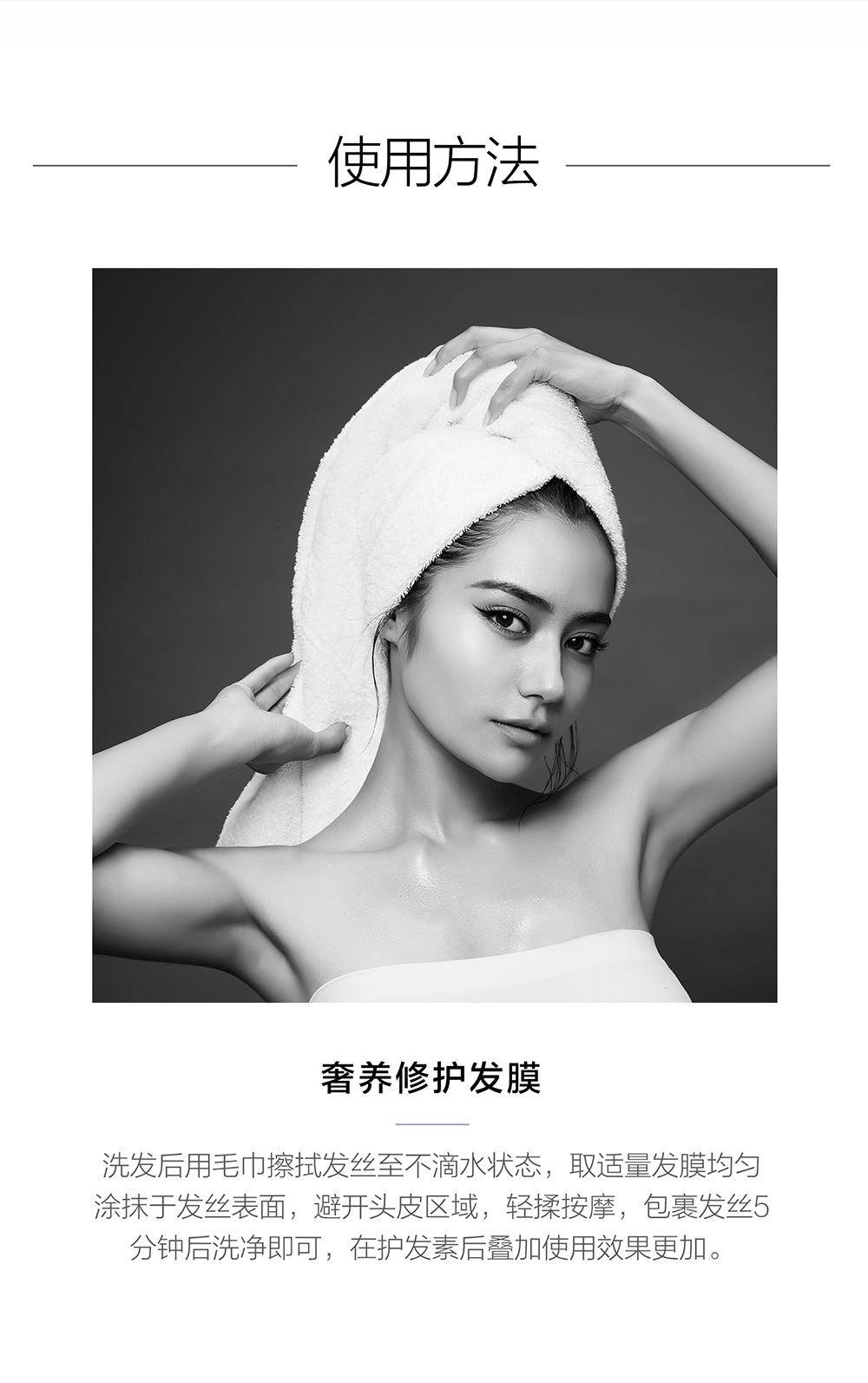 麦吉丽（Mageline）奢养修护发膜200ml修护烫染损伤深层滋养氨基酸头皮专研