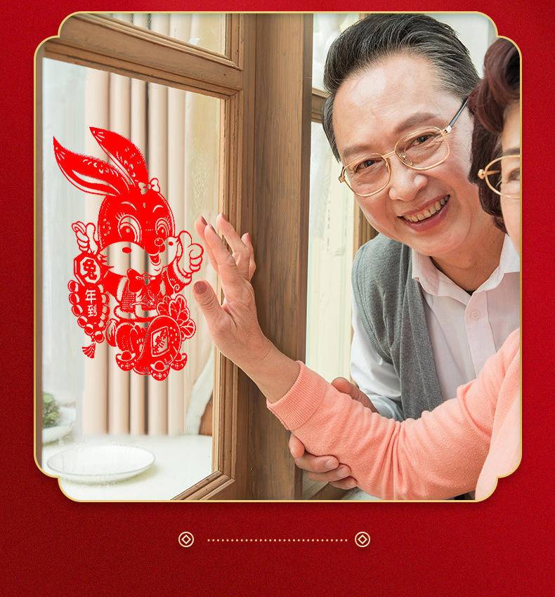 【新年特惠 拍一发十对】2023新款静电植绒生肖对贴双开门窗对贴新年窗花