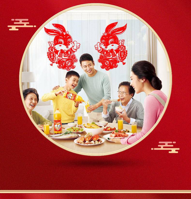 【新年特惠 拍一发十对】2023新款静电植绒生肖对贴双开门窗对贴新年窗花