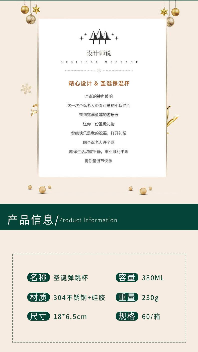 23年新款圣诞保温杯吸管杯304不锈钢高颜值水杯子