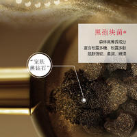 欧佩牡丹松露植萃赋活水120ml补水滋润植物精粹提亮肤色