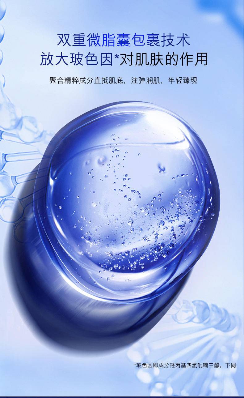 欧佩塑颜靓肤胶原粉1g*9瓶紧致嫩肤面部精华