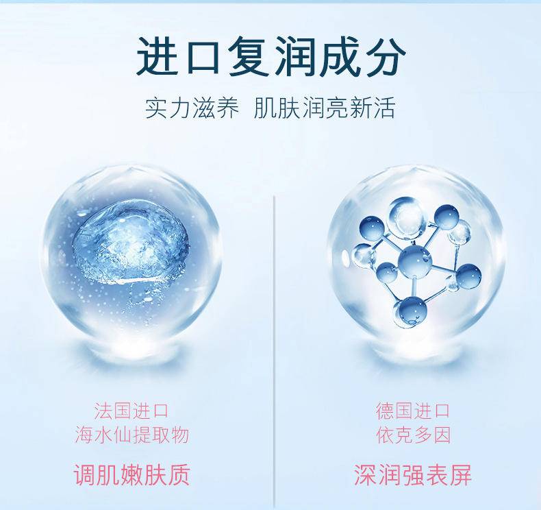 欧佩樱花酵母菁粹柔肤乳水乳保湿补水控油嫩肤爽肤水精华乳柔乳液