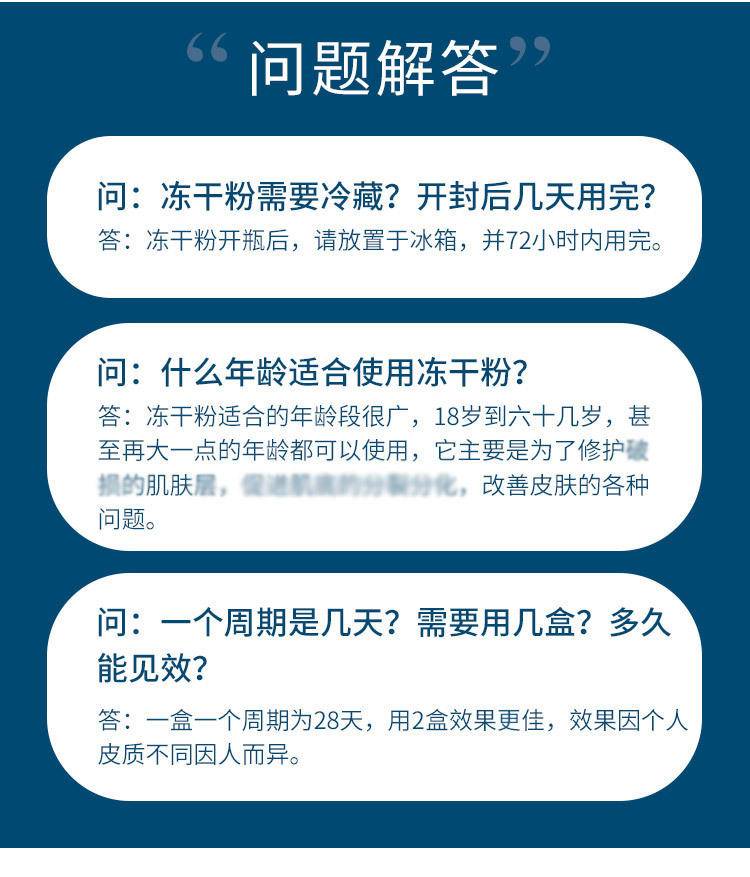 妍瑟水光多肽修护冻干粉淡化痘印多肽精华液41件套