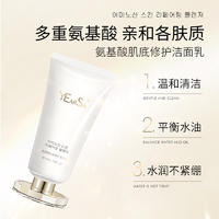 妍瑟白金流明肌底修护套装护肤套组
