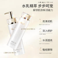 妍瑟白金流明肌底修护套装护肤套组