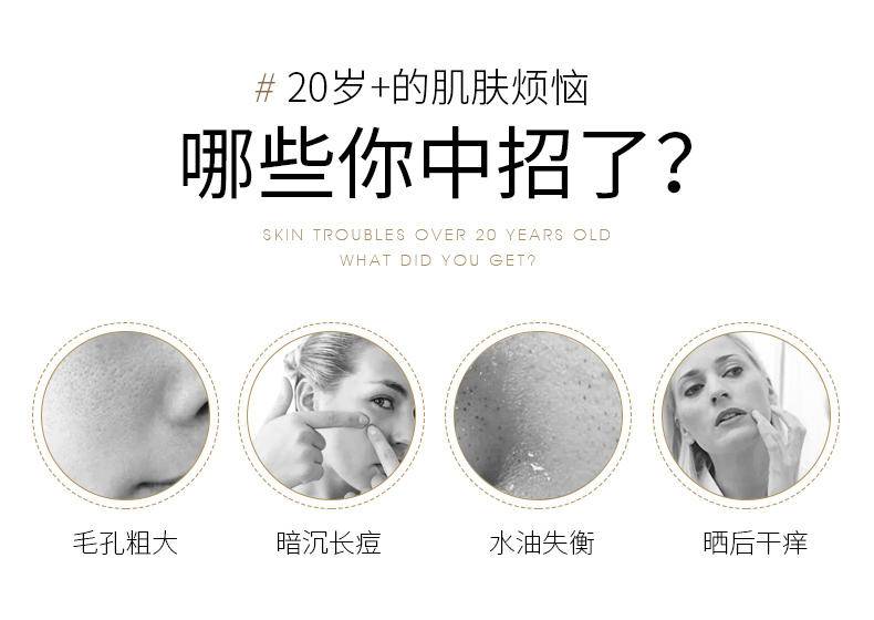 妍瑟白金流明肌底修护套装护肤套组
