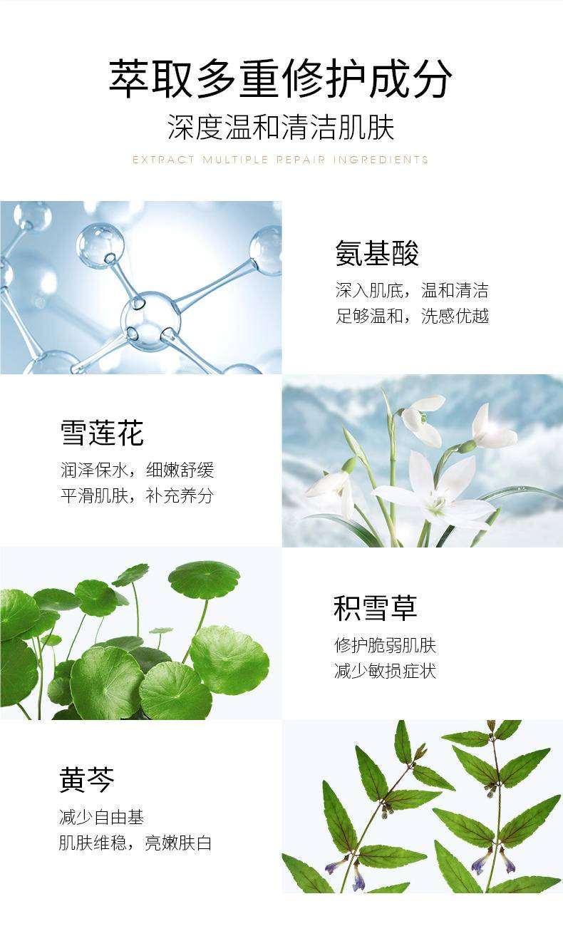 妍瑟白金流明肌底修护套装护肤套组