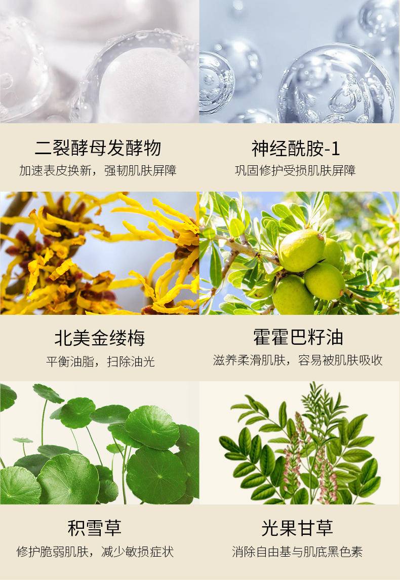妍瑟白金流明肌底修护套装护肤套组