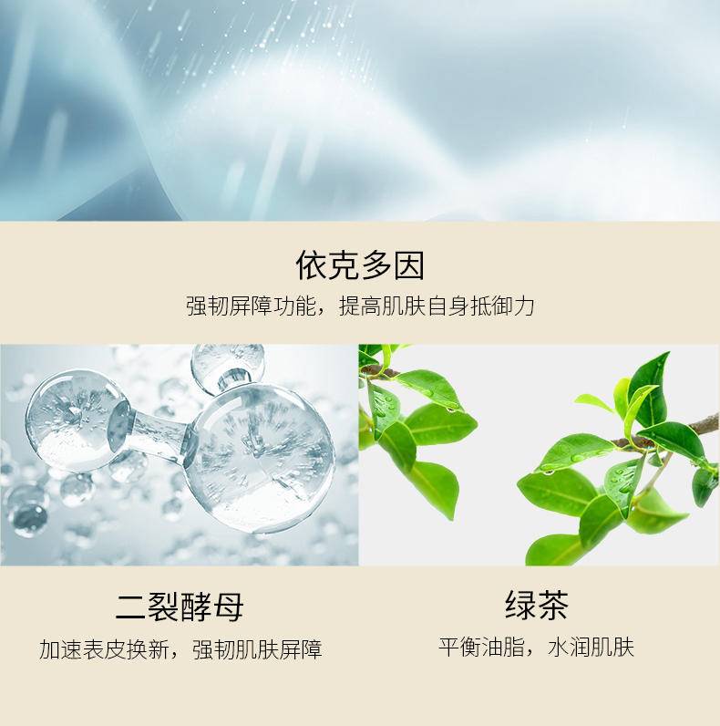 妍瑟白金流明肌底修护套装护肤套组