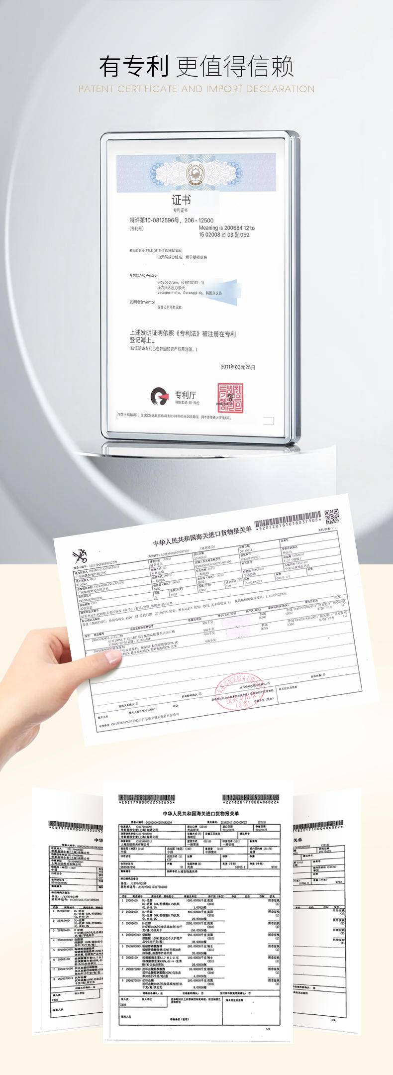妍瑟白金流明肌底修护套装护肤套组