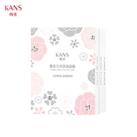 韩束 水润保湿面膜24.6ml*21片/盒