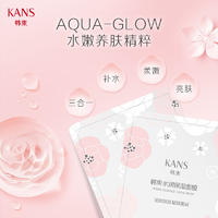 韩束 水润保湿面膜24.6ml*21片/盒
