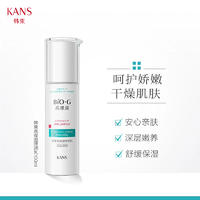韩束 高肌能高保湿弹润乳100ml