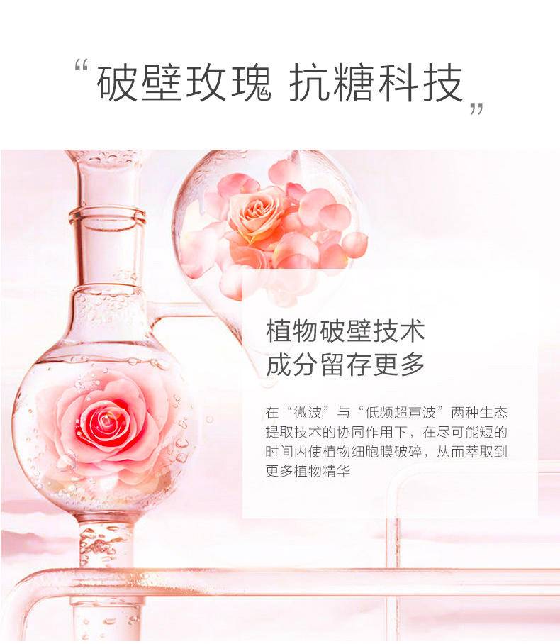 一叶子破壁玫瑰活力霜保湿滋润面霜50g