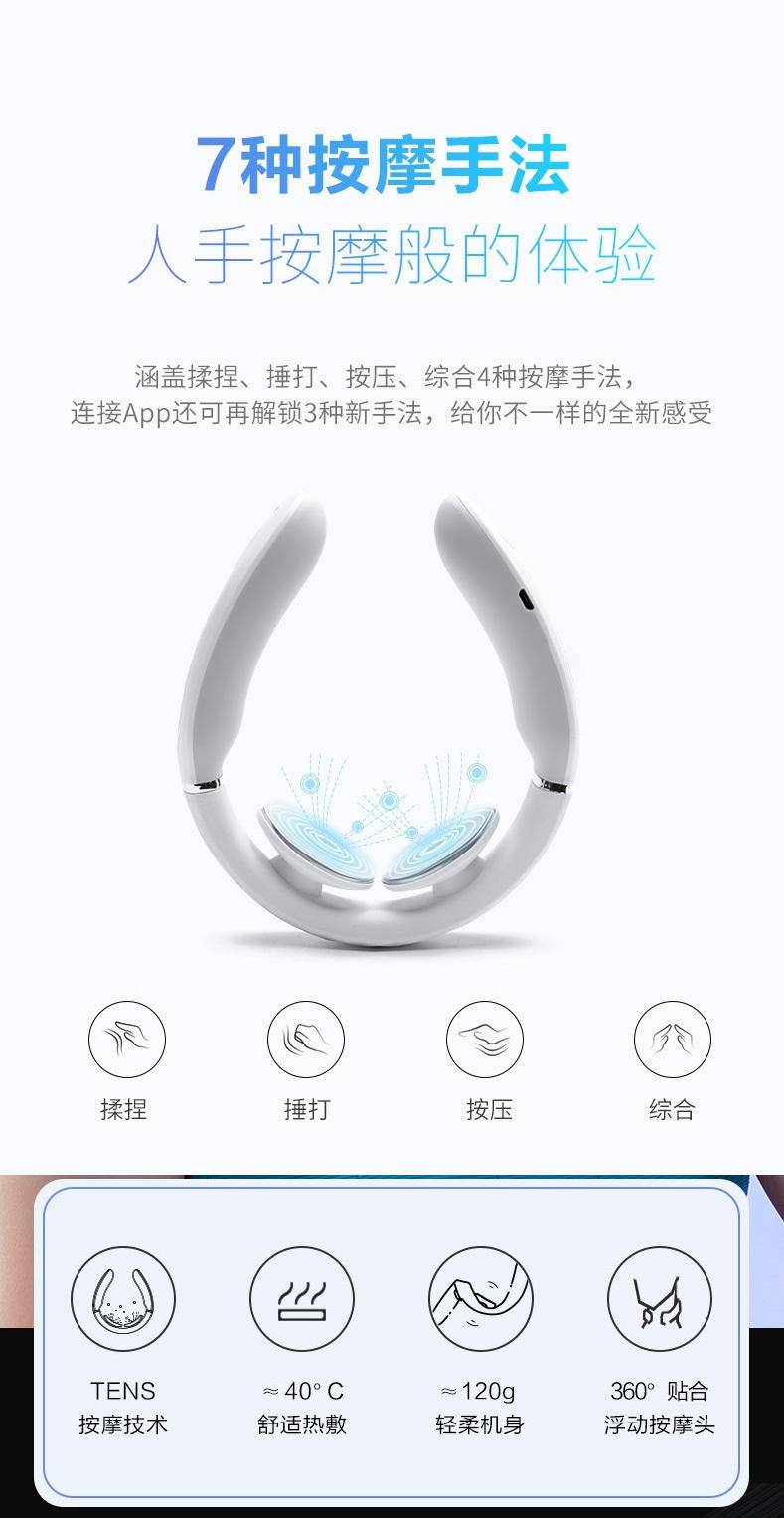 SKG颈部按摩仪K3倍护颈部按摩仪脖子按摩器肩颈护颈仪