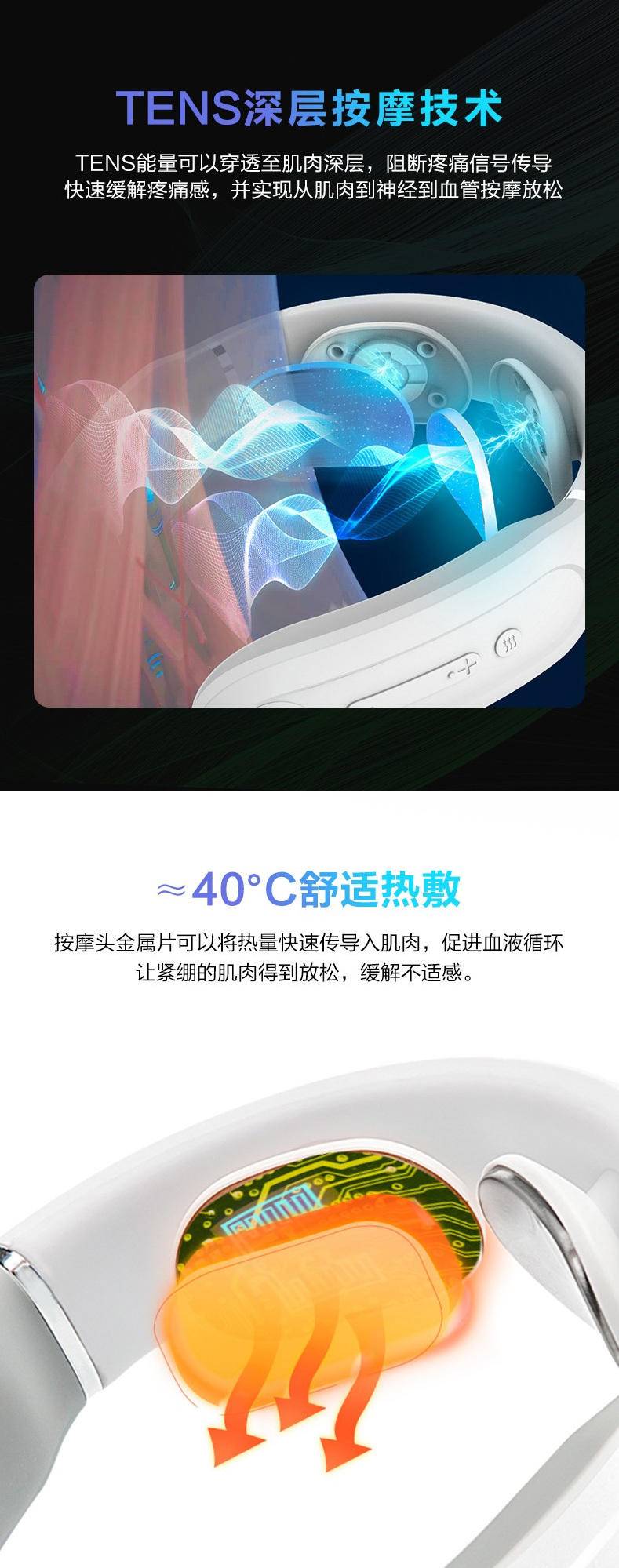 SKG颈部按摩仪K3倍护颈部按摩仪脖子按摩器肩颈护颈仪