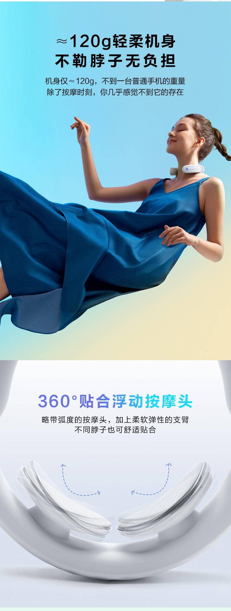 SKG颈部按摩仪K3倍护颈部按摩仪脖子按摩器肩颈护颈仪