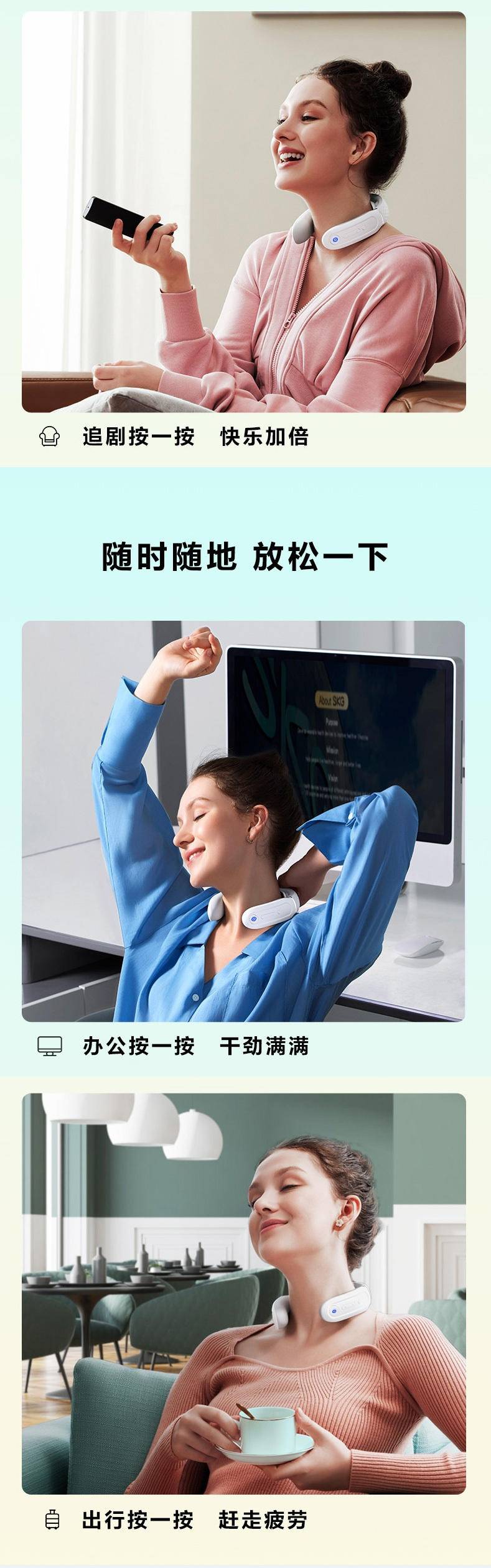 SKG颈部按摩仪K3倍护颈部按摩仪脖子按摩器肩颈护颈仪