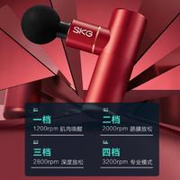 SKG筋膜枪F3EN肌肉深层按摩放松器