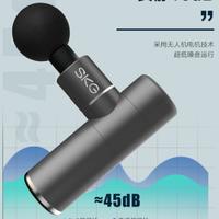 SKG筋膜枪F3EN肌肉深层按摩放松器