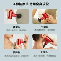 SKG筋膜枪F3EN肌肉深层按摩放松器