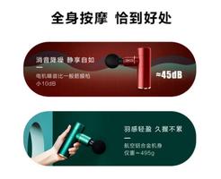 SKG筋膜枪F3EN肌肉深层按摩放松器
