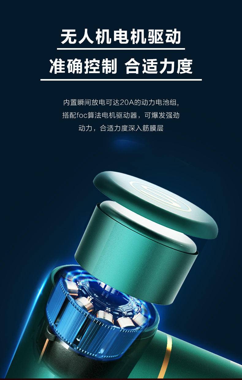 SKG筋膜枪F3EN肌肉深层按摩放松器
