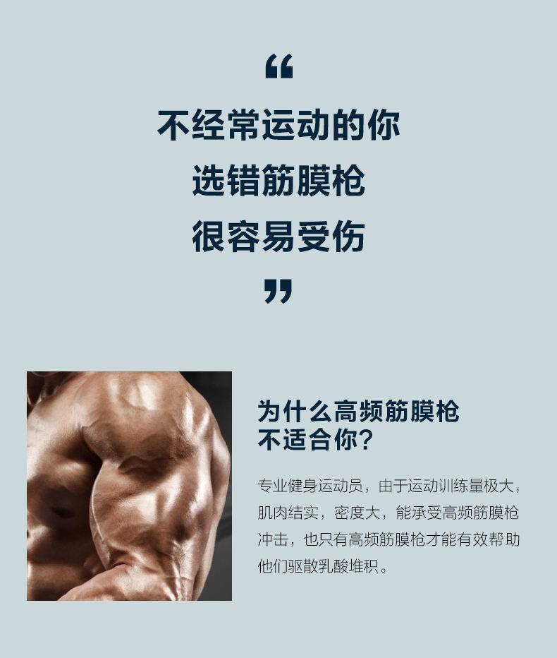 SKG筋膜枪F3EN肌肉深层按摩放松器