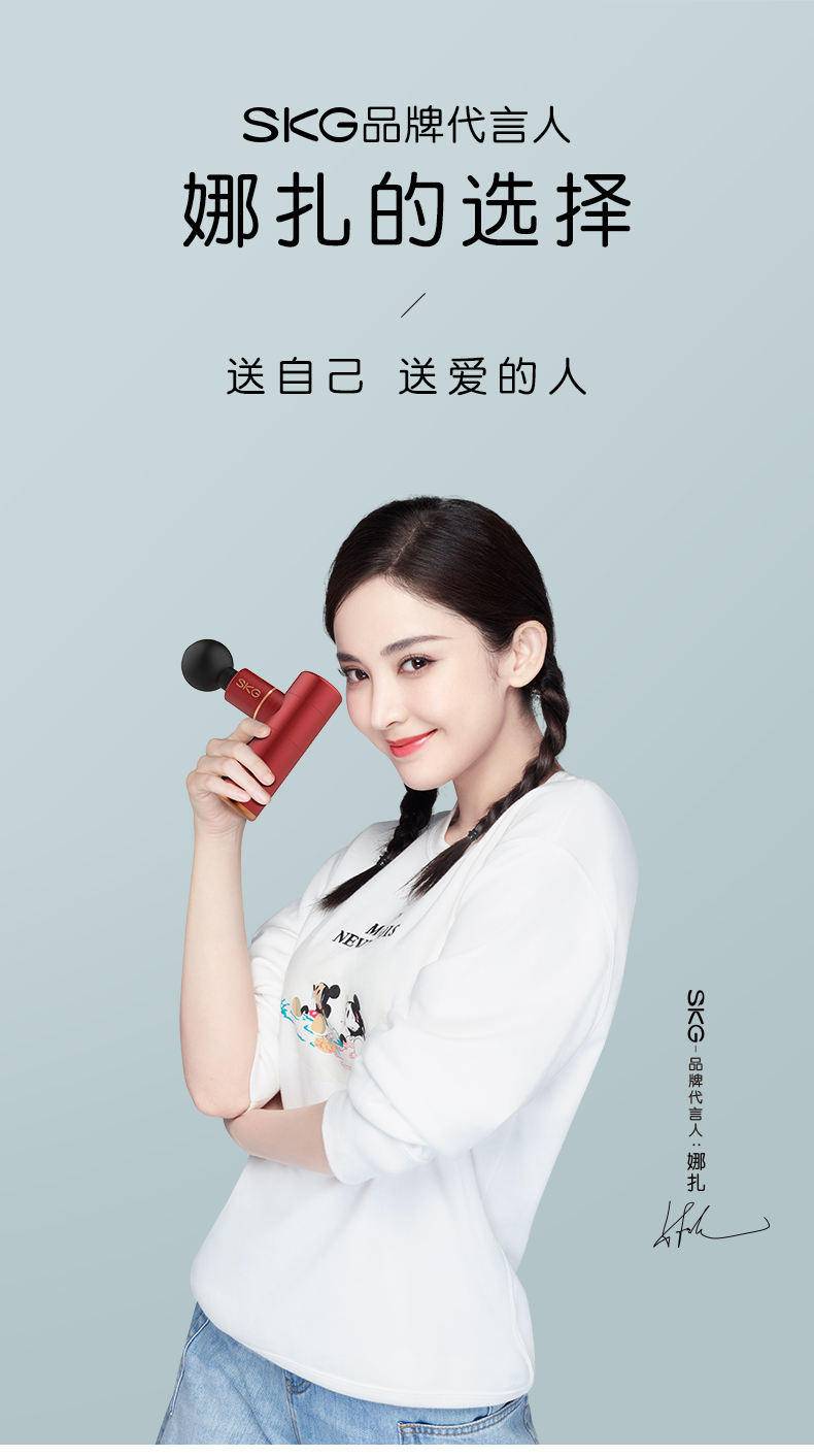 SKG筋膜枪F3EN肌肉深层按摩放松器