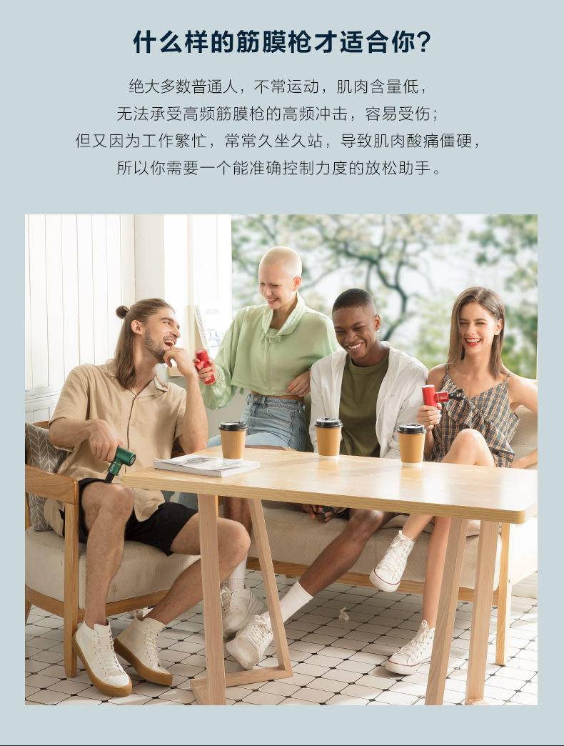 SKG筋膜枪F3EN肌肉深层按摩放松器