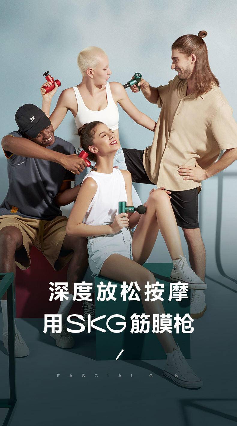 SKG筋膜枪F3EN肌肉深层按摩放松器