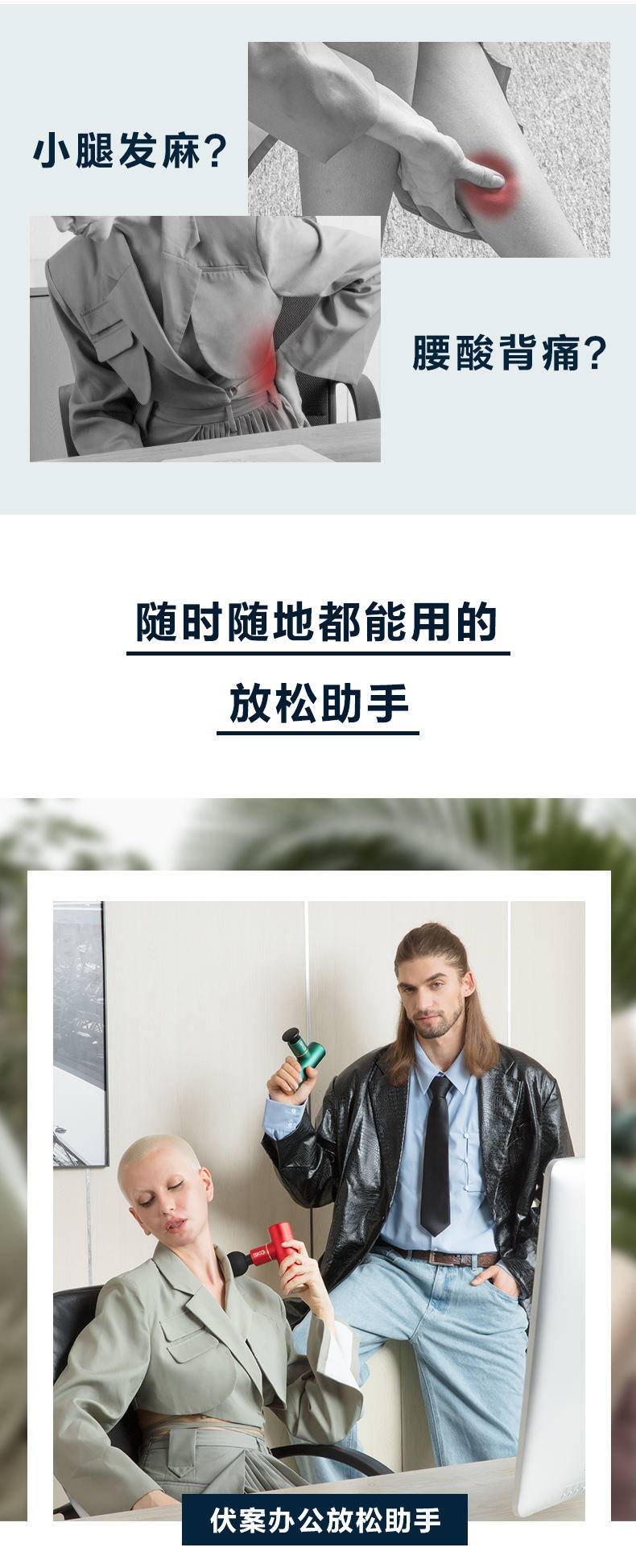 SKG筋膜枪F3EN肌肉深层按摩放松器