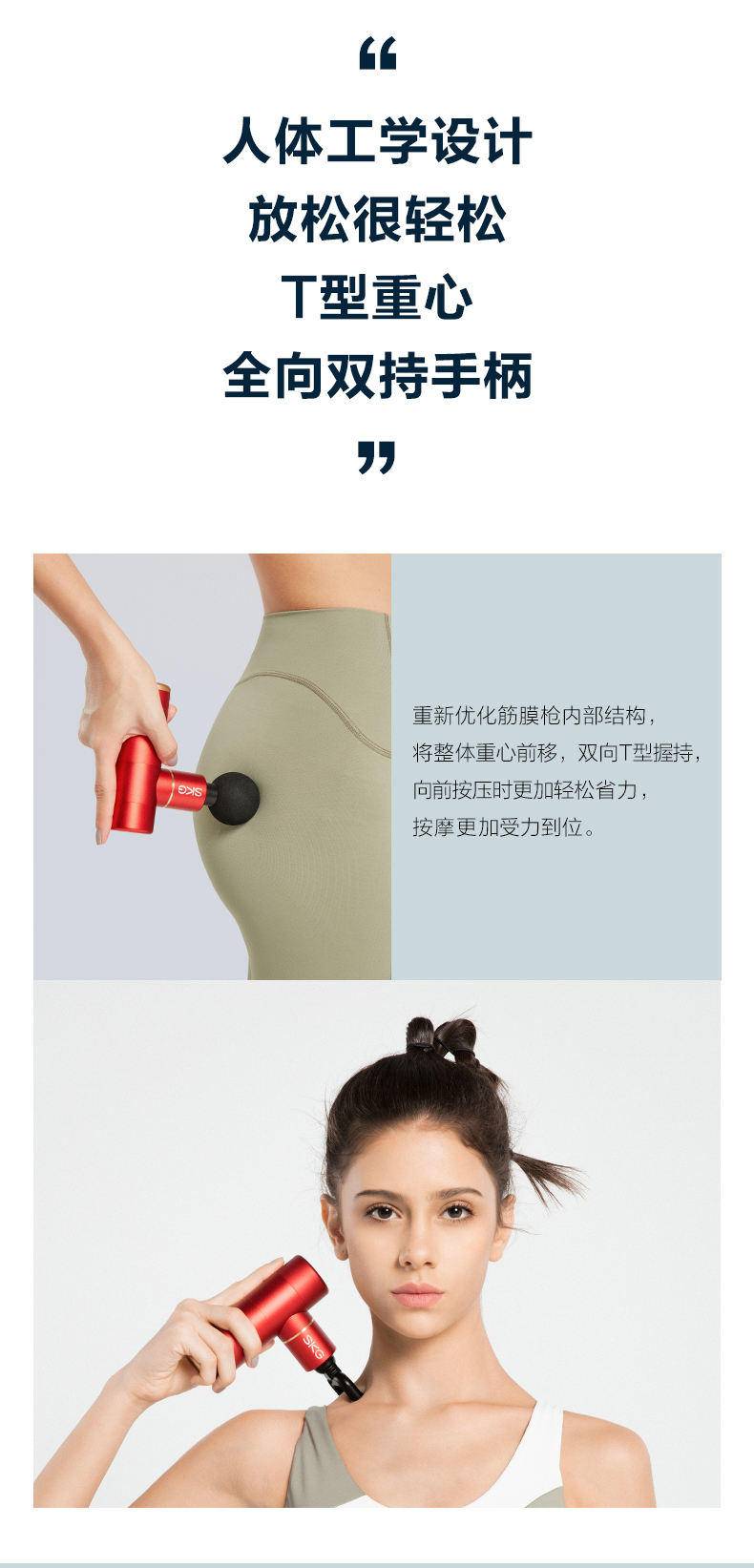 SKG筋膜枪F3EN肌肉深层按摩放松器