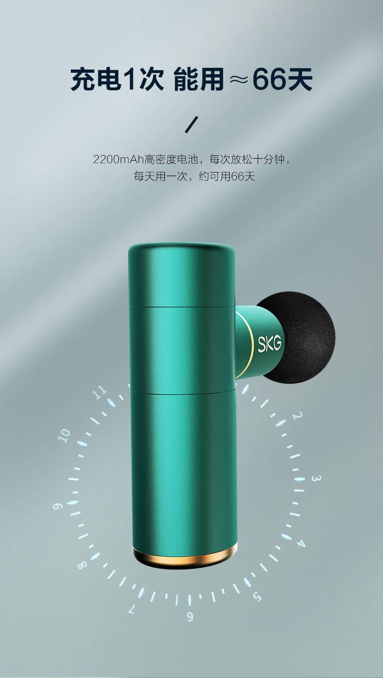 SKG筋膜枪F3EN肌肉深层按摩放松器
