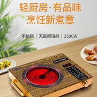 奥博思电陶炉3500W大功率多档调温火锅炉