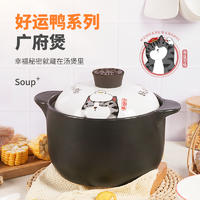 顺祥陶瓷炖锅家用韩式广府砂锅煲3.5L