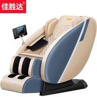 佳胜达按摩椅JSD-120wamyA8SL导轨机械