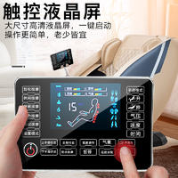 佳胜达按摩椅JSD-120wamyA8SL导轨机械