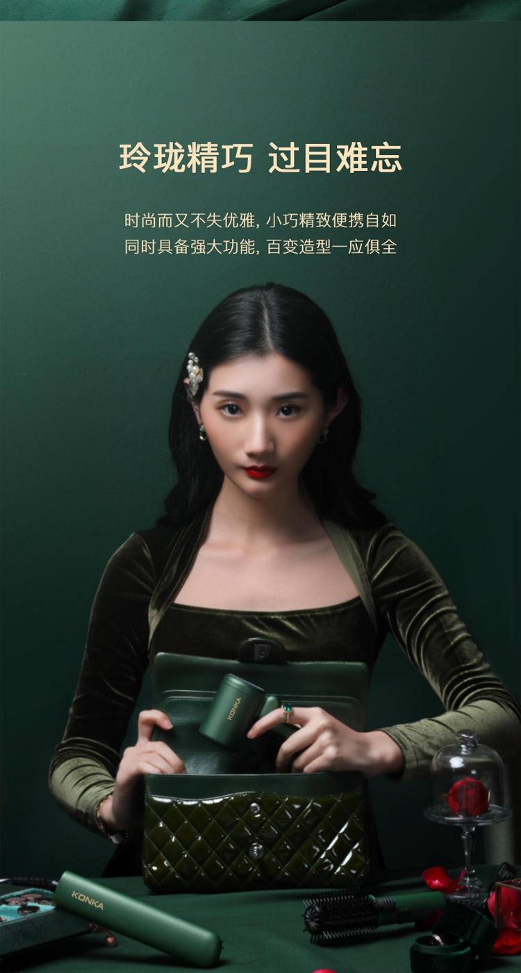 康佳迷你便携美发套装KG-TO5