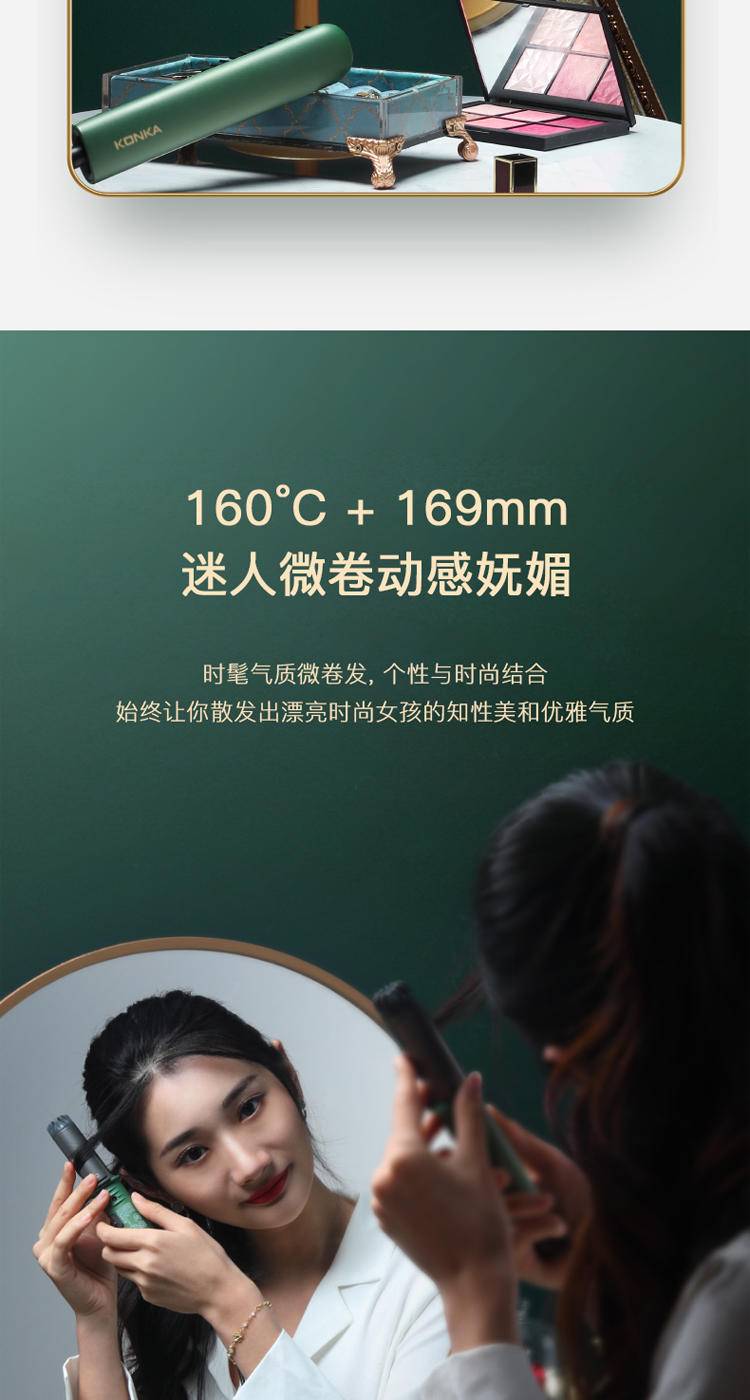 康佳迷你便携美发套装KG-TO5