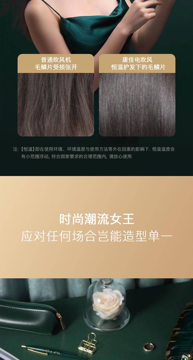 康佳迷你便携美发套装KG-TO5