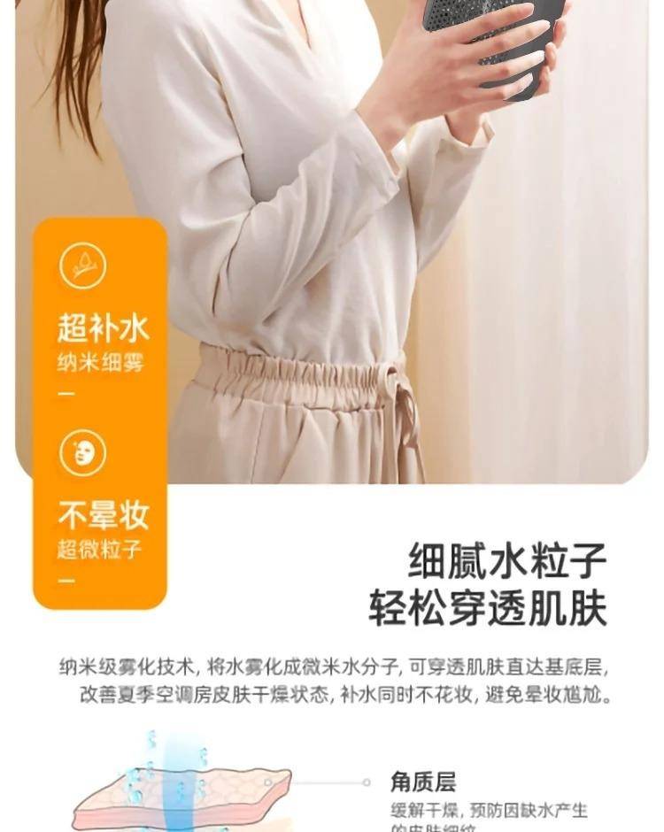 康佳无叶加湿风扇KWYS-2233-P